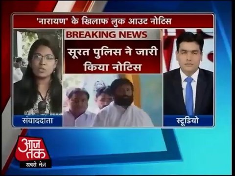 Lookout notices issued against Asaram's son Narayan Sai, wife and daughter