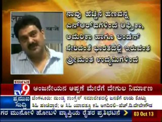 TV9 Special : "Viraat Ramayan Mandir" - Full
