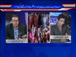 Special Program Dr.Shahid Masood (Part 01) (23.09.2013)