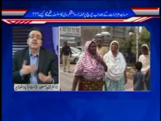 Special Program Dr.Shahid Masood (Part 02) (23.09.2013)