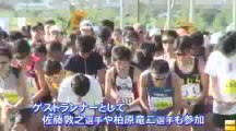20131006 会津若松市でハーフマラソン大会 5,455人のランナーが参加(福島)