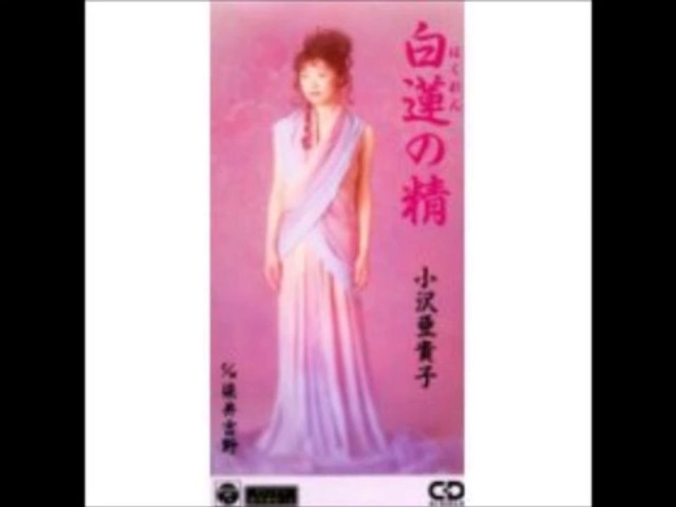 永井龍雲提供曲(作曲)染井吉野(小沢亜貴子)