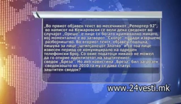 17H MIHAJLO SUDENJE LIKVIDACIJA KEZAROVSKI 07 10 2013