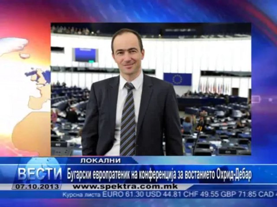 TV SPEKTRA VESTI 07.10