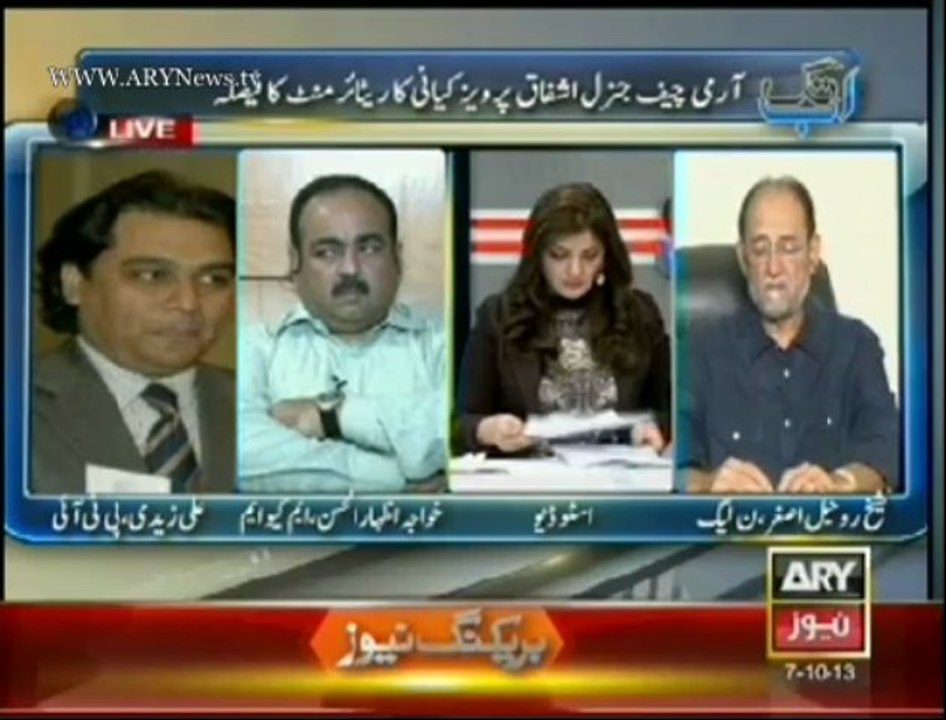 Ab Tak   7 Oct 2013