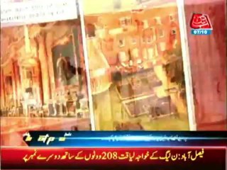 David Beckham surprises Pride of Britain award Malala Yousafzai