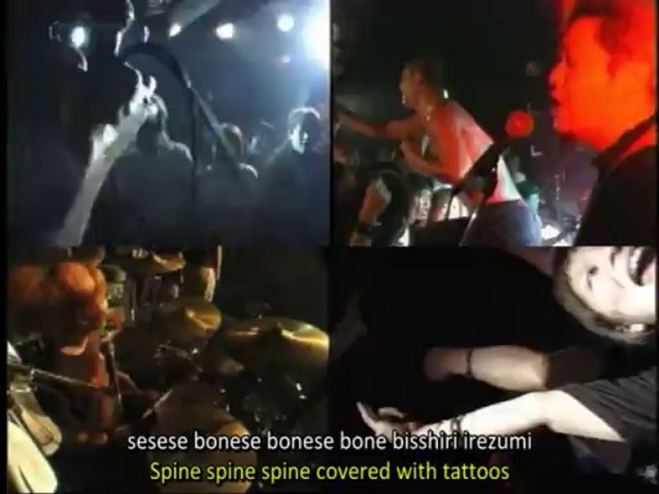 Maximum the Hormone - Abara Bob (eng sub PV)