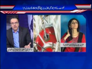 Special Program Dr.Shahid Masood (Part 01) (01.10.2013)