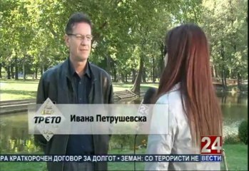 Трето полувреме 07-10-2013