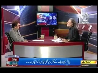 Bolta Pakistan - 7th October 2013
