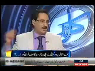 Kal Tak With Javed Chaudhry -- 7th October 2013