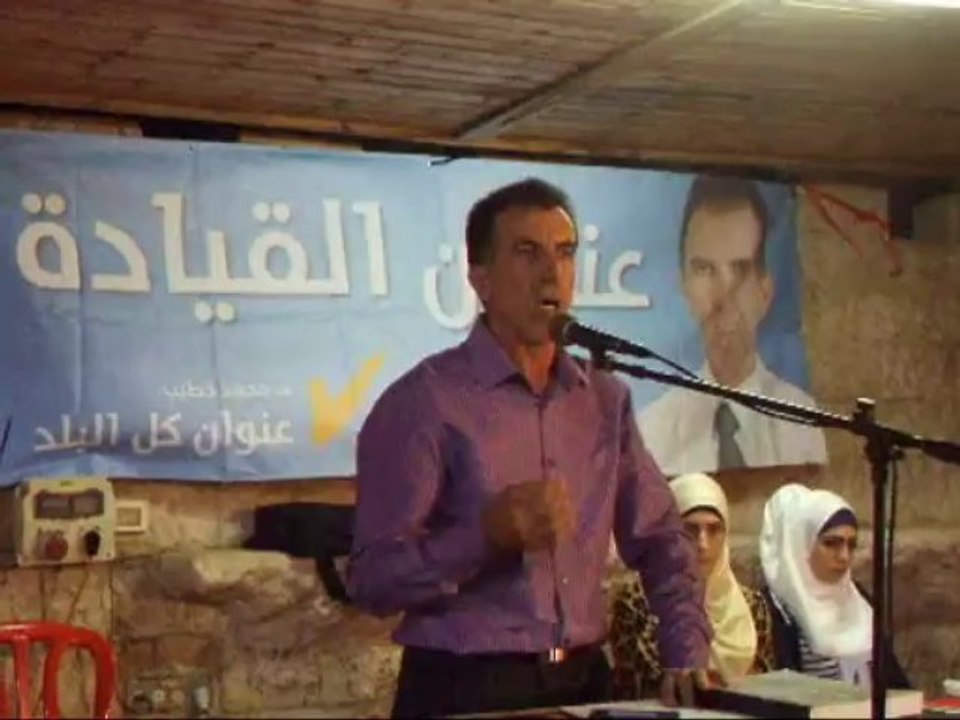 موقع مجدنا / المهرجان الشبابي للدكتور محمد خطيب 7/10/2013
