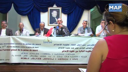 ائتلاف مغربي يدعو إلى إلغاء عقوبة الإعدام