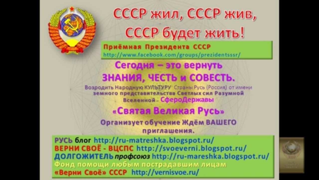 ФИНАНСОВЫЕ ПРИКЛЮЧЕНИЯ в Российской Федерации
