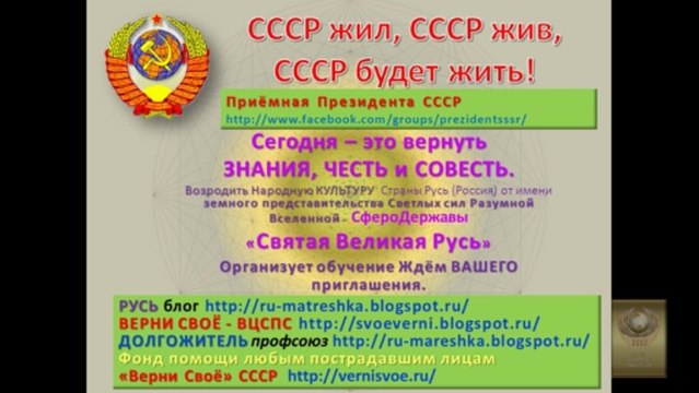 ФИНАНСОВЫЕ ПРИКЛЮЧЕНИЯ в Российской Федерации