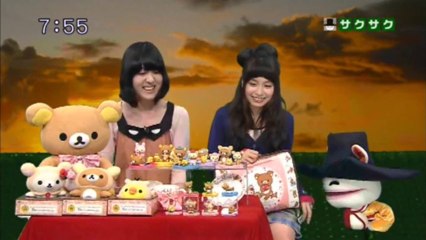 sakusaku.13.10.11（4）ルンルン浅井　リラックマ10th Anniversary