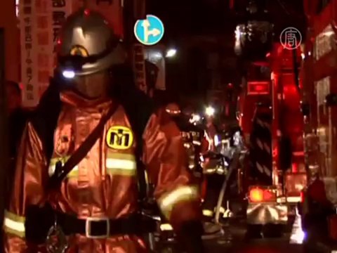 В Японии сгорела больница, есть жертвы