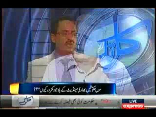 Kal Tak (Hum Apnay System ko Behter Kese Kab karenge-) – 7th October 2013