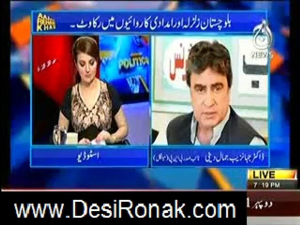 AAJ REHAM KE SATH 7