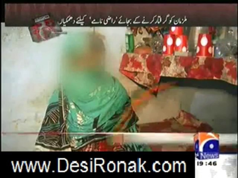 GEO FIR 7