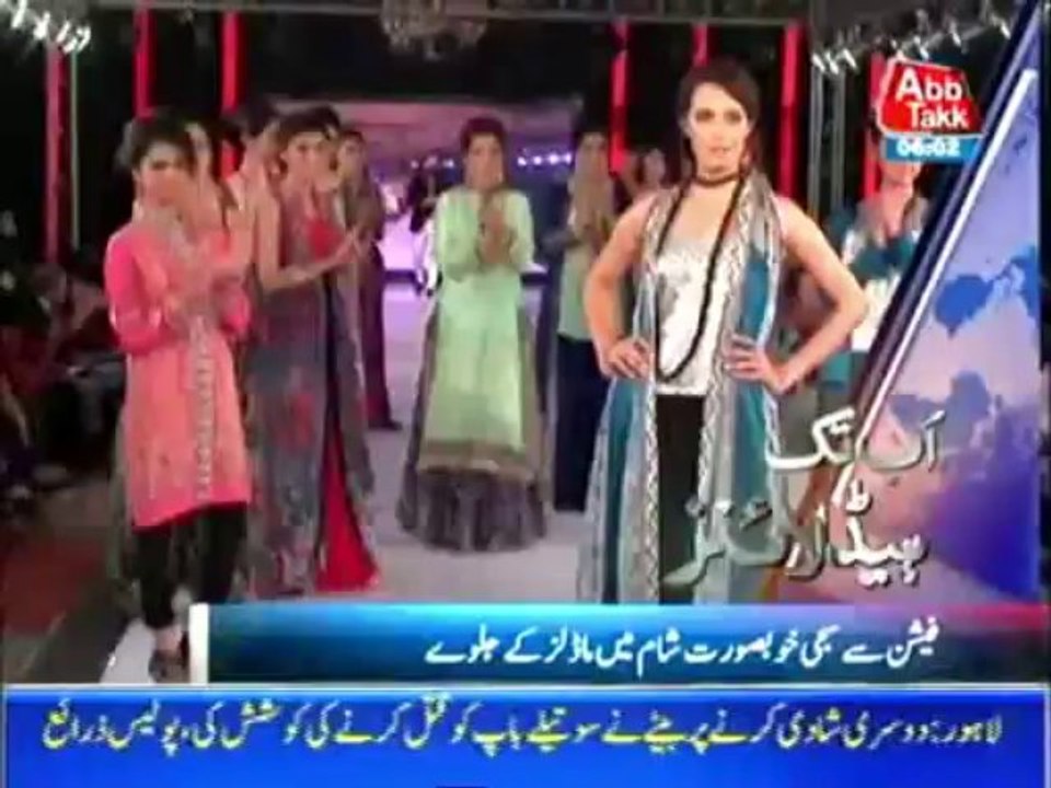 AbbTakk Headline 06AM – 08 October 2013