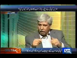Dunya @ 8 with Malick ( Naye Army Cheif Ke Liye Kiya Challenges Hain-- ) – 7th October 2013