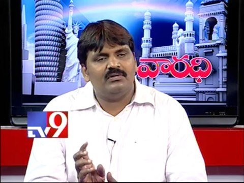 TRS youth president Rammohan on AP politics with NRIs - Varadhi - USA - Part 1