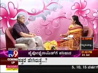 Hypothyroidism Solution In Ladies Club -4