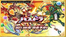 Puzzle and dragons cheats/hacks no pc required aug 2013 upd
