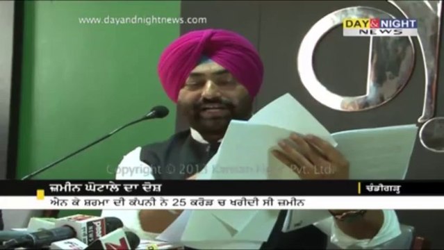 Congress demands the resignation of Sh. N.K. Sharma CPS | Sukhpal Singh Khaira | Latest Punjab News