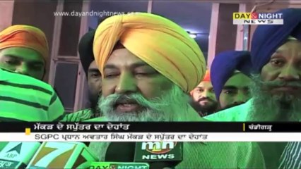 Descargar video: SGPC chief Avtar Singh Makkar bereaved | Son dies at PGI | Latest Punjab News