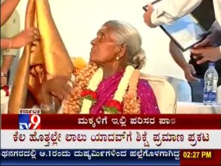 TV9 Segment : "Nadinolagondu Kadu" - Full