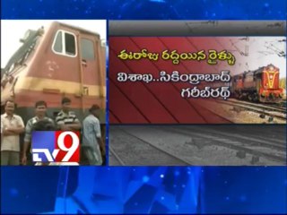 Several trains cancelled today