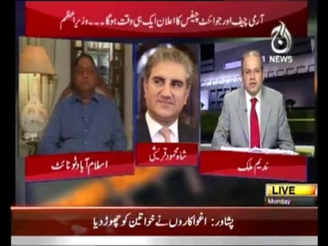 Islamabad Tonight , Nadeem Malik , 7th October 2013 , Army Chief Appointment , Talk Show , AAJ TV