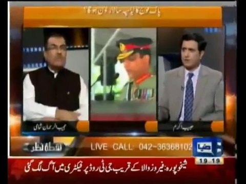 Nuqta e Nazar , Mujeeb ur Rehman,7th October 2013 , Who will Next Army Chief ,Talk Show , Dunya News