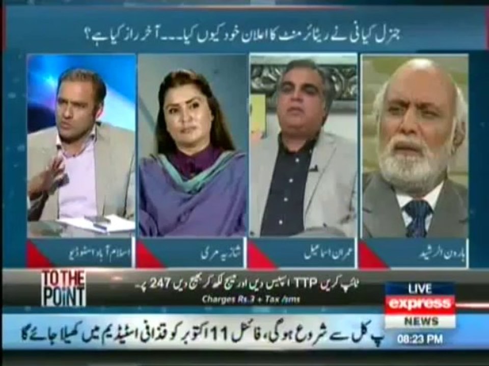 To The Point , 7th October 2013 , Why Kiyani Announce Retirement , Talk Show , Express News