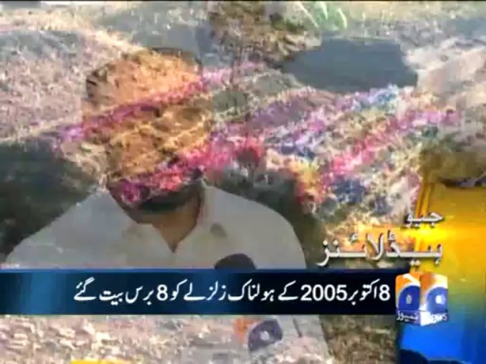 Geo Headlines - 08 Oct 2013 - 0800