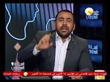 السادة المحترمون: عنف وإرهاب الإخوان وسط احتفالات المصريين بالذكرى الـ 40 لنصر أكتوبر