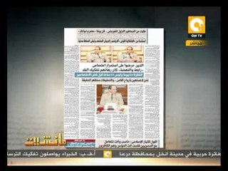 مانشيت - السيسي لـ المصري اليوم: أدركت أن مرسي ليس رئيسا لكل المصريين وقلت له: قد فشلتم