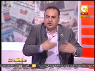 مانشيت - مؤشر الديمقراطية: الإخوان نفذوا 37 حادثة خلال احتفالات أكتوبر