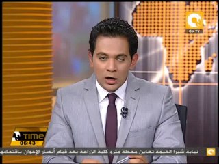 غانا تقرر التقدم بطلب للفيفا لنقل لقائها مع مصر بالقاهرة خارج البلاد