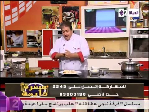 دجاج بلان دي فو - أرز أبيض - سلطة القمح بالطحينة - قرنبيط جراتان- 3 10 2013 الشيف محمد فوزى - sofra dayma