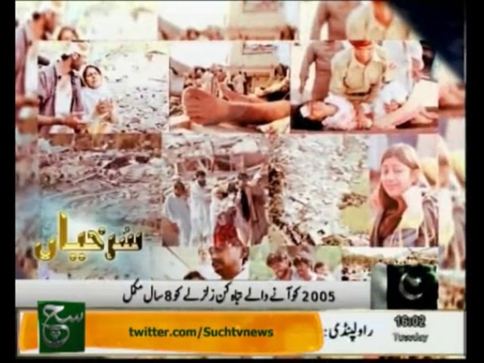 News Headlines 4pm October 8, 2013