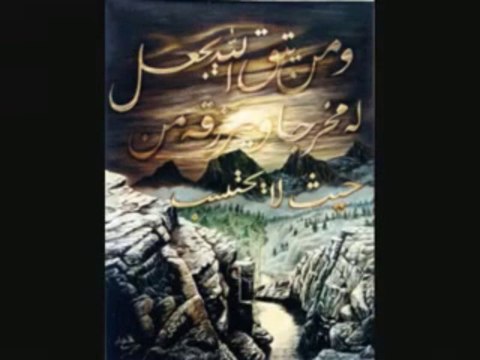 O Mezar ilahi Dinle YALAN DÜNYA Gürsel Başbaydar
