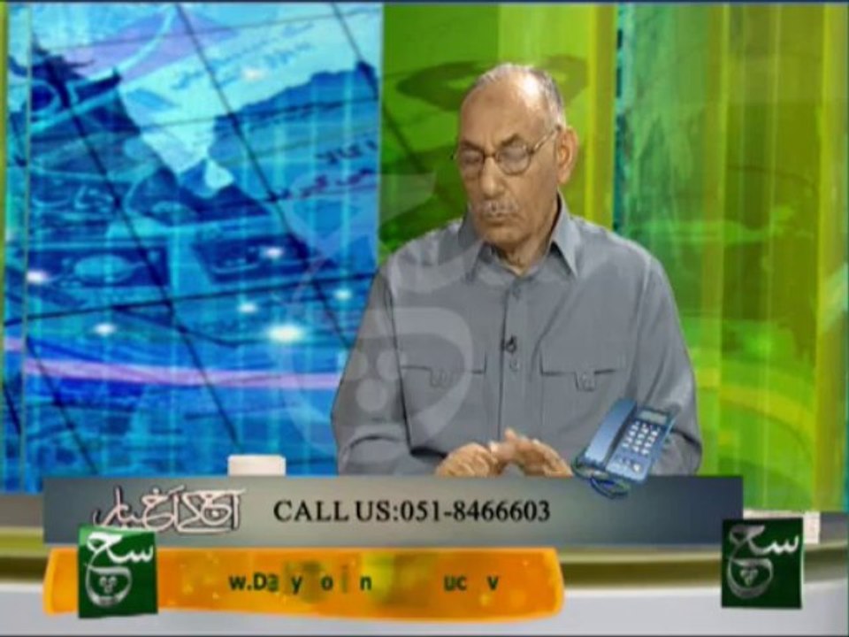 Aaj Kay Akhbar  (08-10-2013)