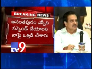 Ex DGP Dinesh Reddy sensational comments on CM Kiran