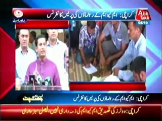 Faisal Sabzwari press conference