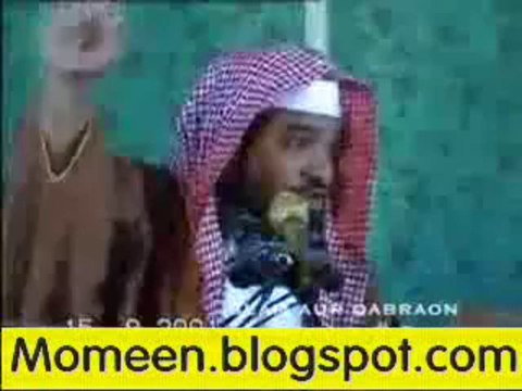 Islam Aur Qabron Ki Pooja 8_8 Meraj Rabbani