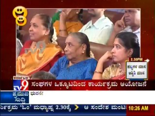 TV9 Special: Super Comedy with Prof. Krishne Gowda - Full