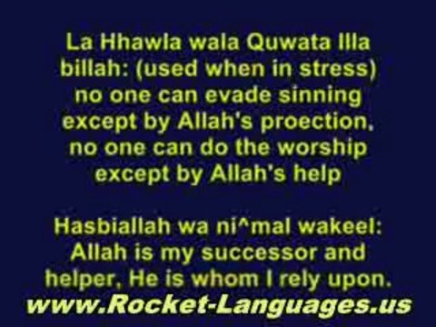 Learn Arabic | Arabic Language Learning Course from Rocket Arabic